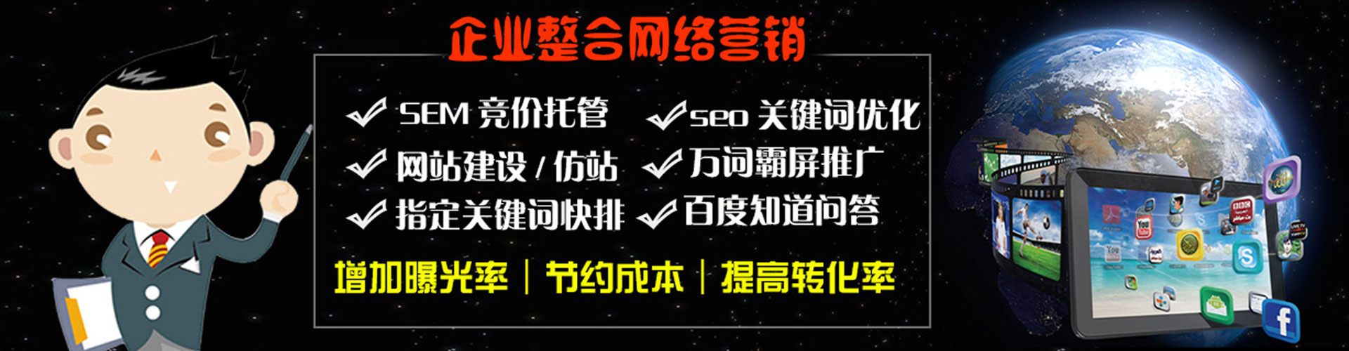 卫滨信息流托管