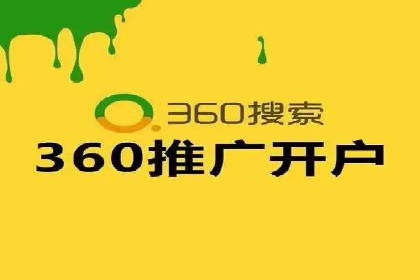 竞价推广中的用户行为分析：如何提高转化率——以某电商为例