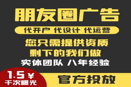 SEM竞价案例深度解析：广告主如何盈利
