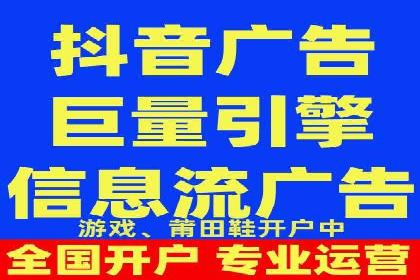 行业趋势：信息流广告在各领域的成功实践